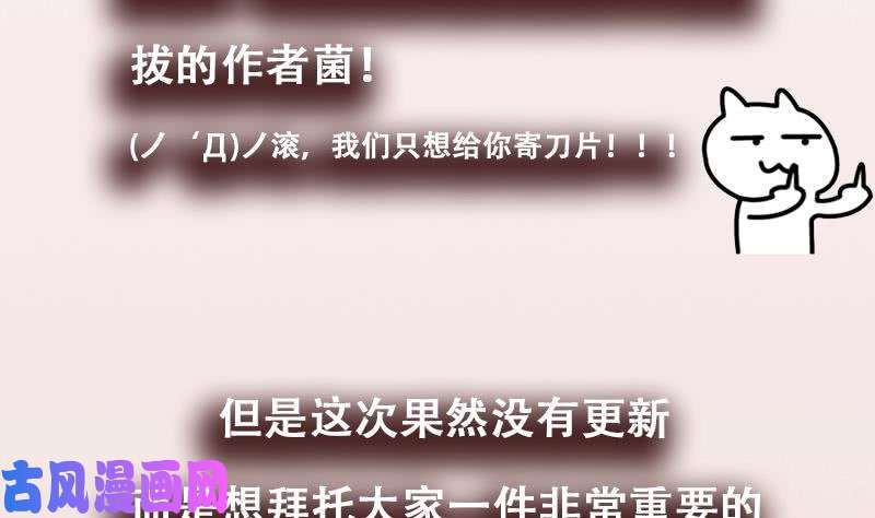都是黑丝惹的祸番外 超重要的号外！！