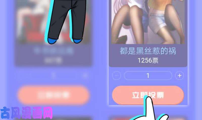 都是黑丝惹的祸番外 超重要的号外！！