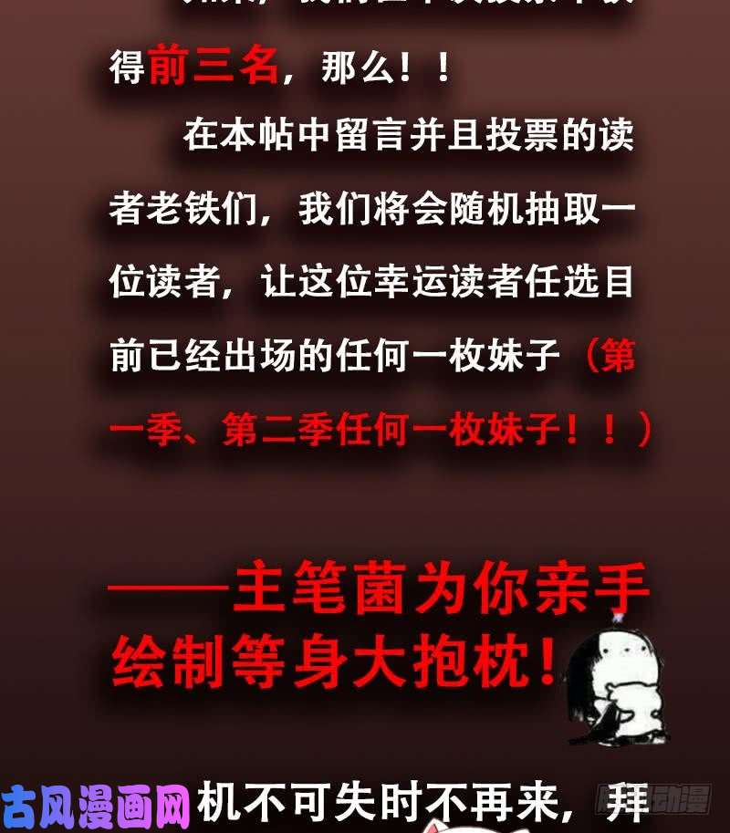 都是黑丝惹的祸番外 超重要的号外！！