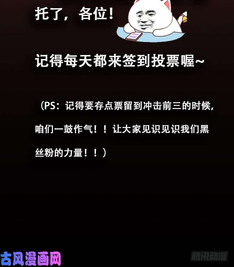 都是黑丝惹的祸番外 超重要的号外！！