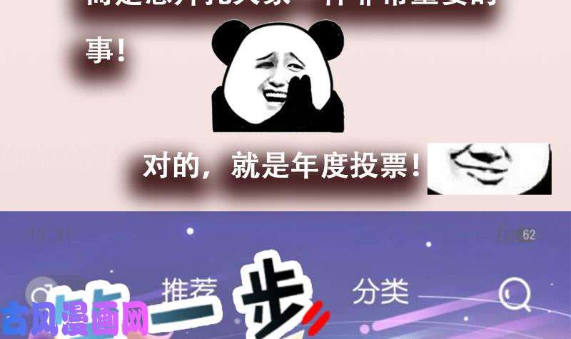 都是黑丝惹的祸番外 超重要的号外！！