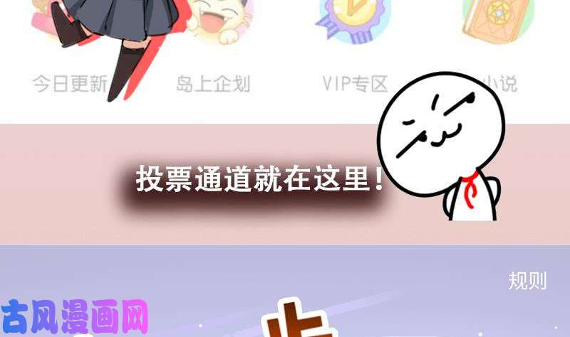 都是黑丝惹的祸番外 超重要的号外！！