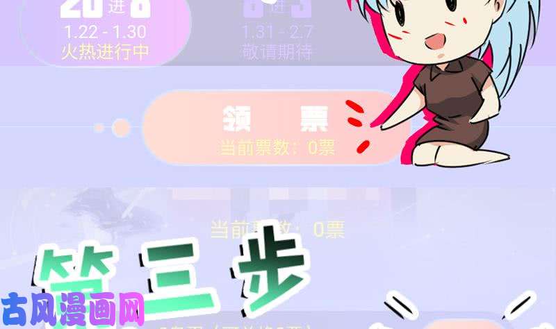 都是黑丝惹的祸番外 超重要的号外！！