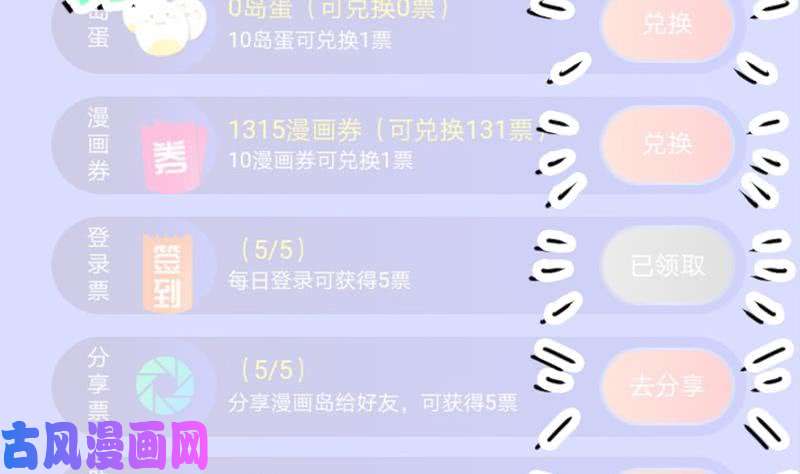 都是黑丝惹的祸番外 超重要的号外！！