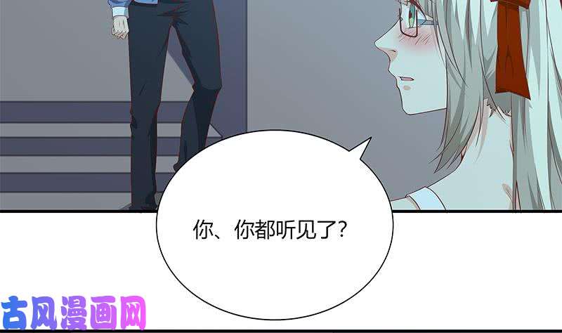 都是黑丝惹的祸第二季 第25话 上床来吧