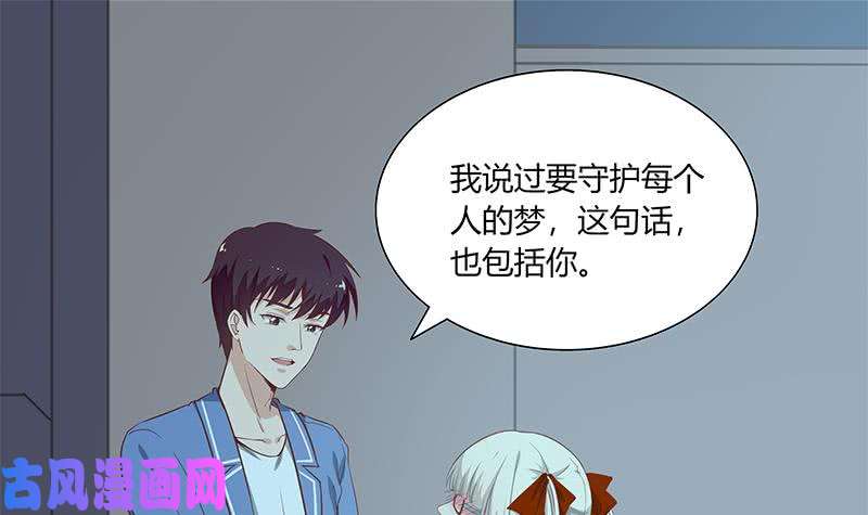 都是黑丝惹的祸第二季 第25话 上床来吧