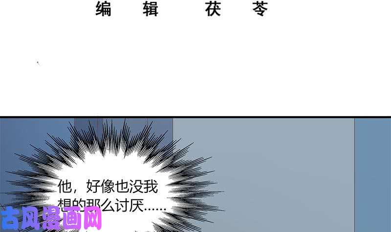 都是黑丝惹的祸第二季 第25话 上床来吧