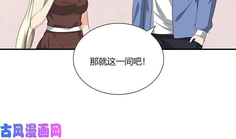都是黑丝惹的祸第二季 第25话 上床来吧