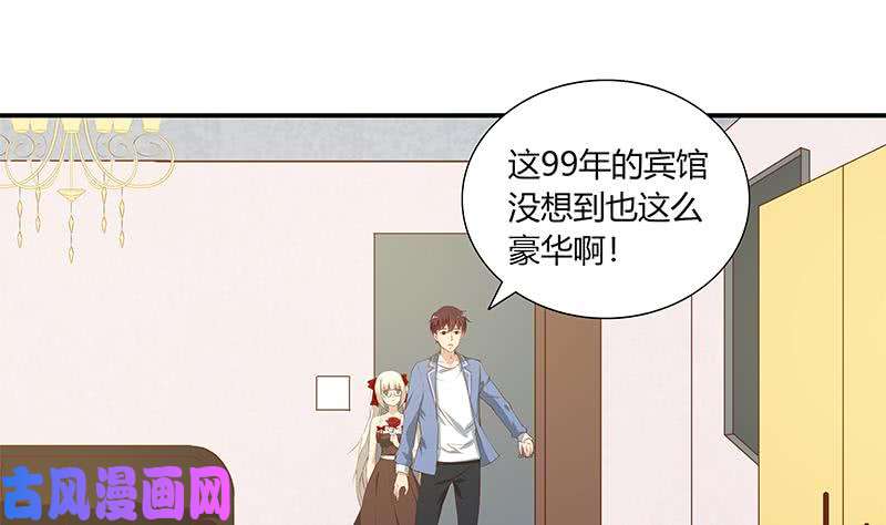 都是黑丝惹的祸第二季 第25话 上床来吧