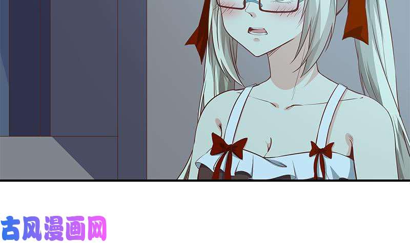 都是黑丝惹的祸第二季 第25话 上床来吧
