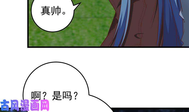 都是黑丝惹的祸第二季 第61话 我还是喜欢你