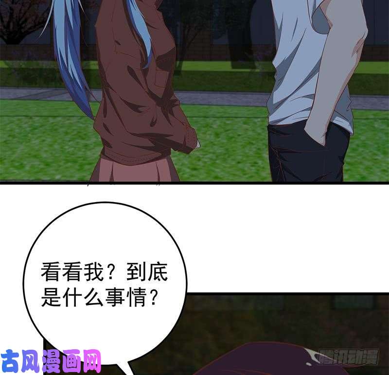 都是黑丝惹的祸第二季 第61话 我还是喜欢你