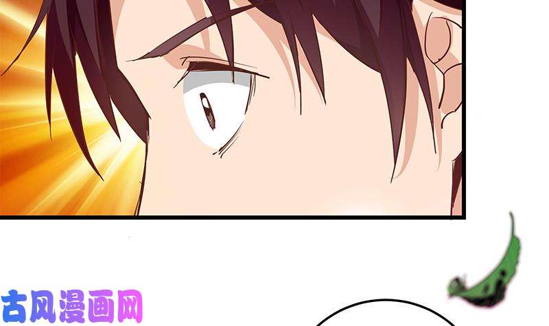 都是黑丝惹的祸第二季 第61话 我还是喜欢你
