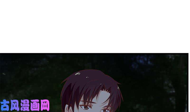 都是黑丝惹的祸第二季 第61话 我还是喜欢你