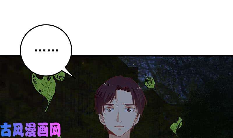 都是黑丝惹的祸第二季 第62话 害怕错过你