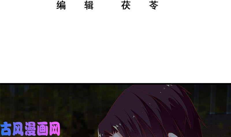 都是黑丝惹的祸第二季 第62话 害怕错过你