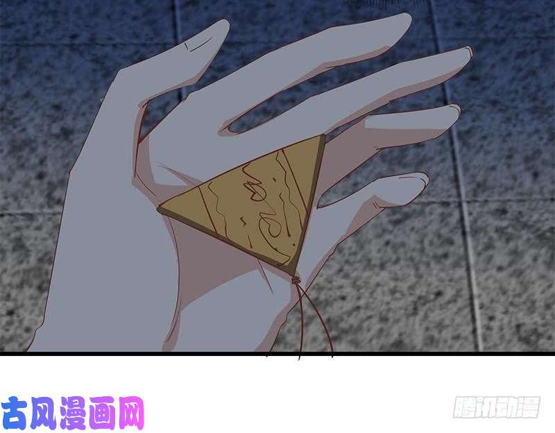 都是黑丝惹的祸第二季 第62话 害怕错过你