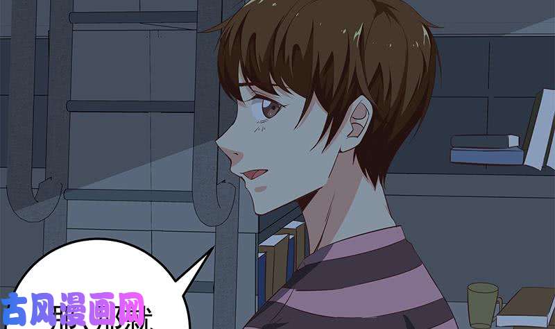都是黑丝惹的祸第二季 第62话 害怕错过你