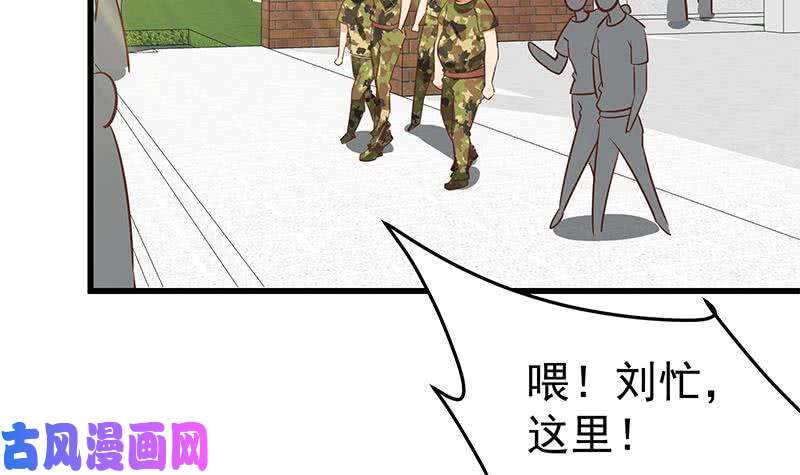都是黑丝惹的祸第二季 第62话 害怕错过你