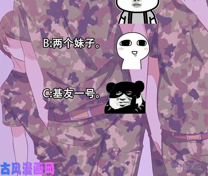 都是黑丝惹的祸第二季 第62话 害怕错过你