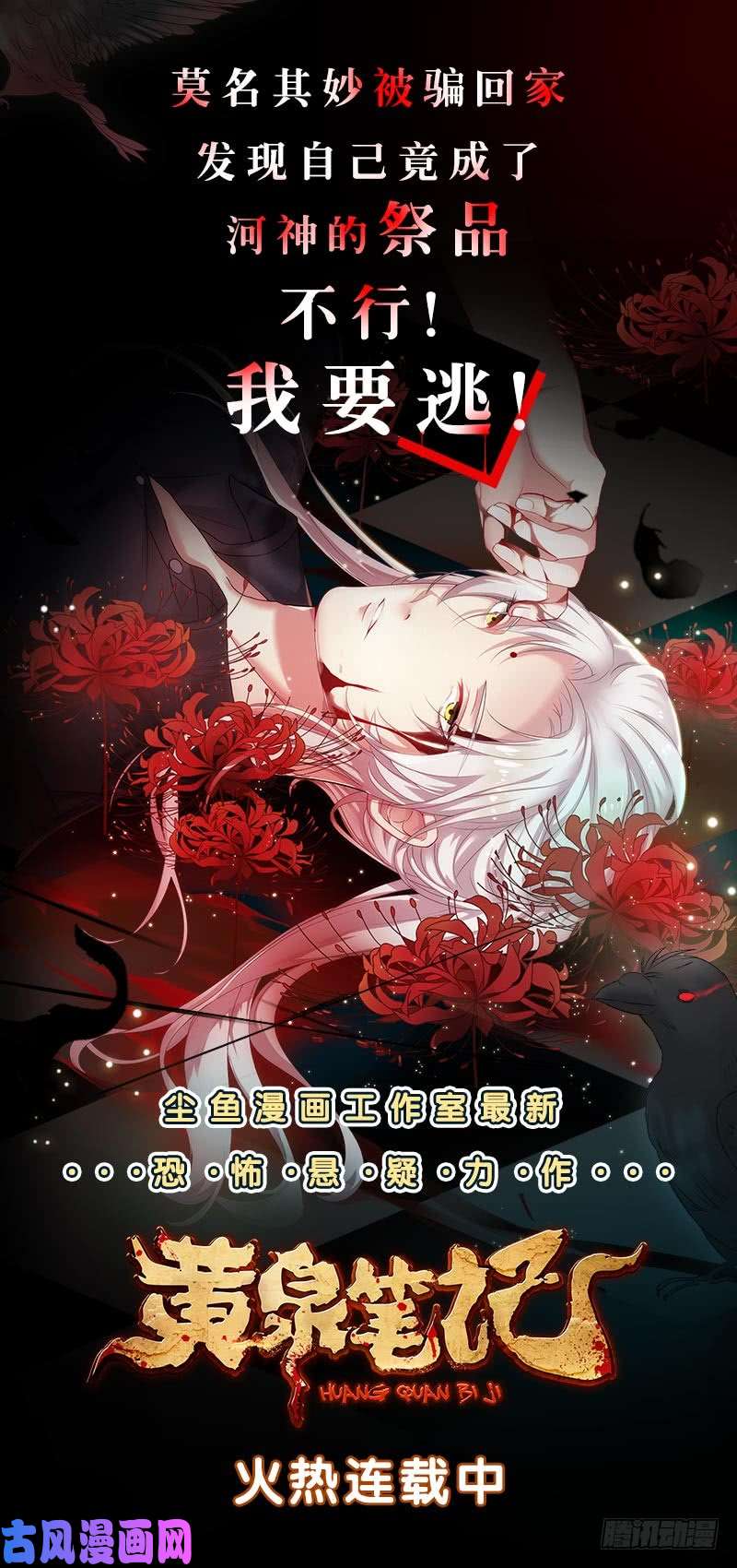 都是黑丝惹的祸第二季 第62话 害怕错过你