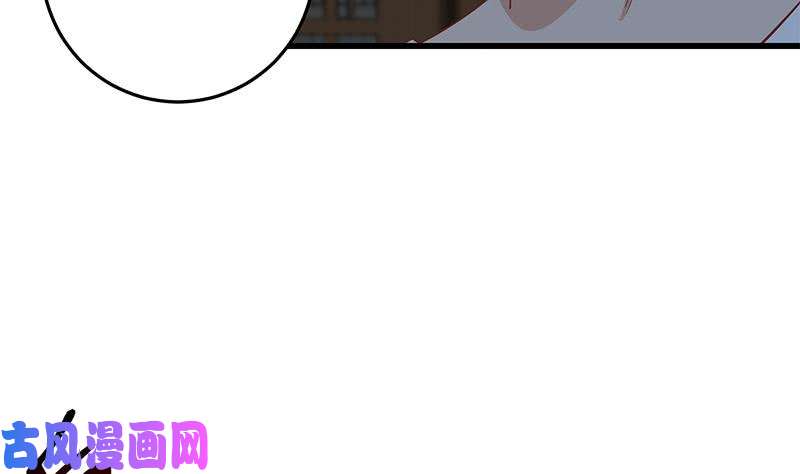 都是黑丝惹的祸第二季 第62话 害怕错过你