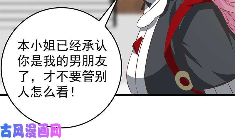 都是黑丝惹的祸第二季 第63话 可爱×美丽