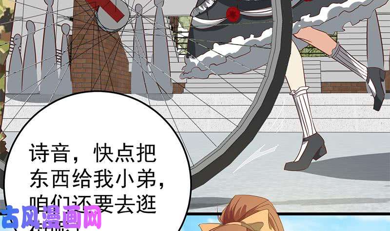 都是黑丝惹的祸第二季 第63话 可爱×美丽
