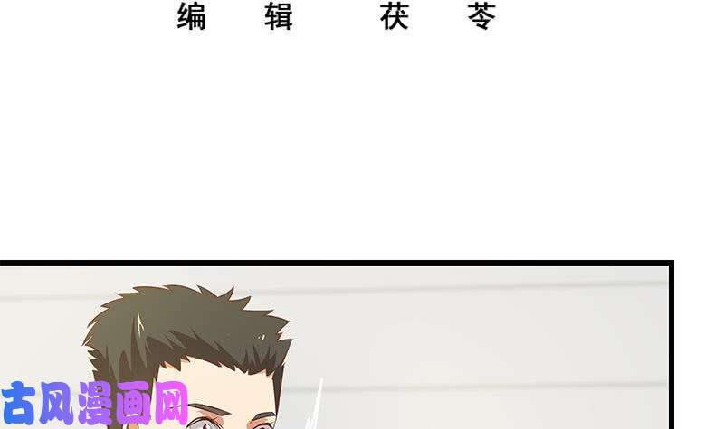 都是黑丝惹的祸第二季 第63话 可爱×美丽