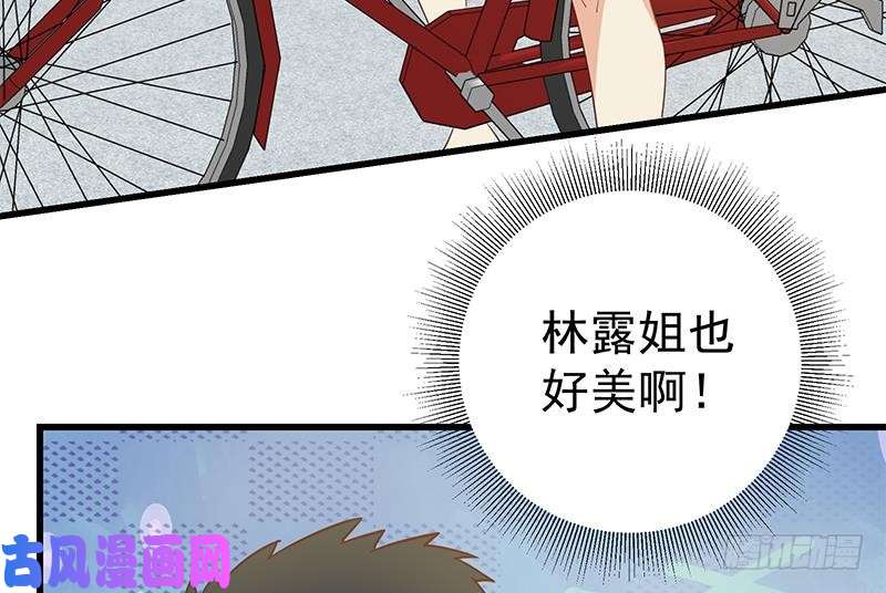 都是黑丝惹的祸第二季 第63话 可爱×美丽