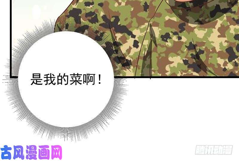 都是黑丝惹的祸第二季 第63话 可爱×美丽