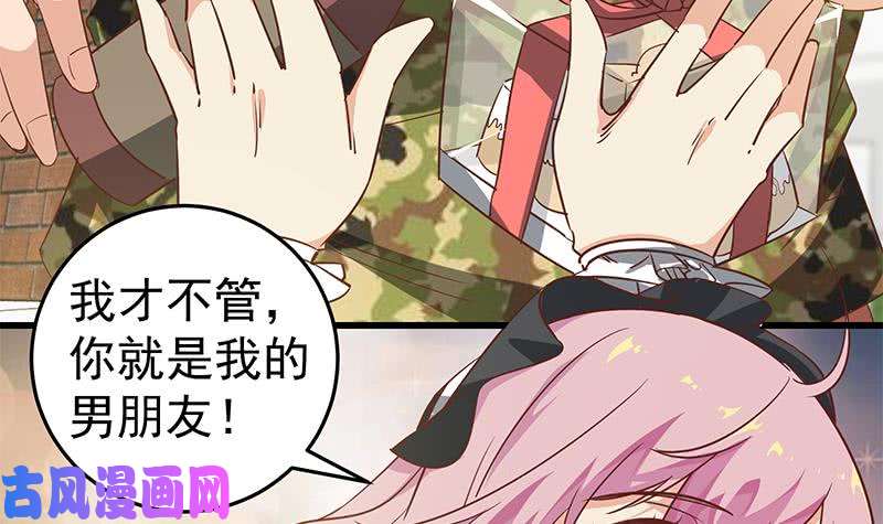 都是黑丝惹的祸第二季 第63话 可爱×美丽