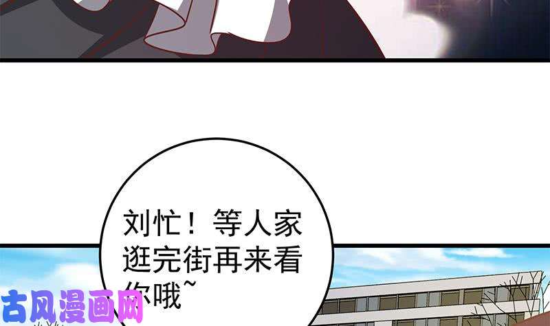都是黑丝惹的祸第二季 第63话 可爱×美丽