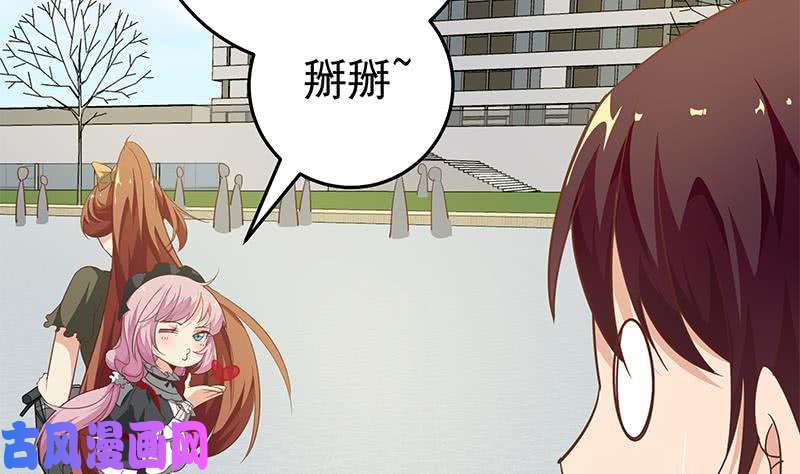 都是黑丝惹的祸第二季 第63话 可爱×美丽