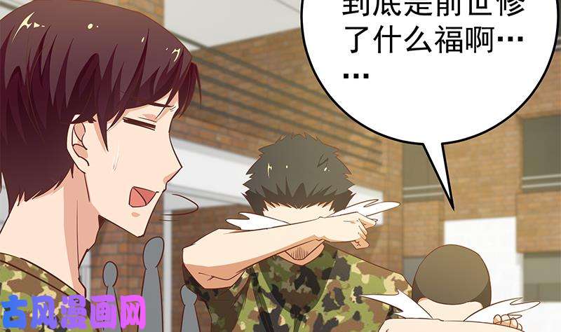 都是黑丝惹的祸第二季 第63话 可爱×美丽