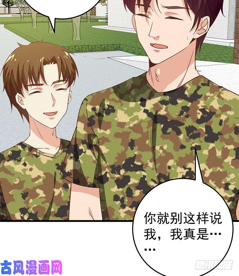 都是黑丝惹的祸第二季 第63话 可爱×美丽