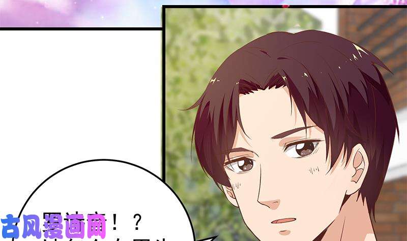 都是黑丝惹的祸第二季 第63话 可爱×美丽