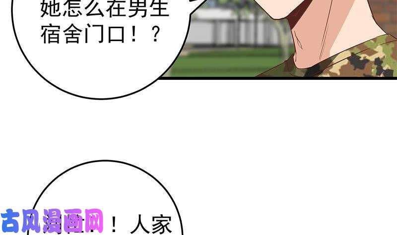 都是黑丝惹的祸第二季 第63话 可爱×美丽