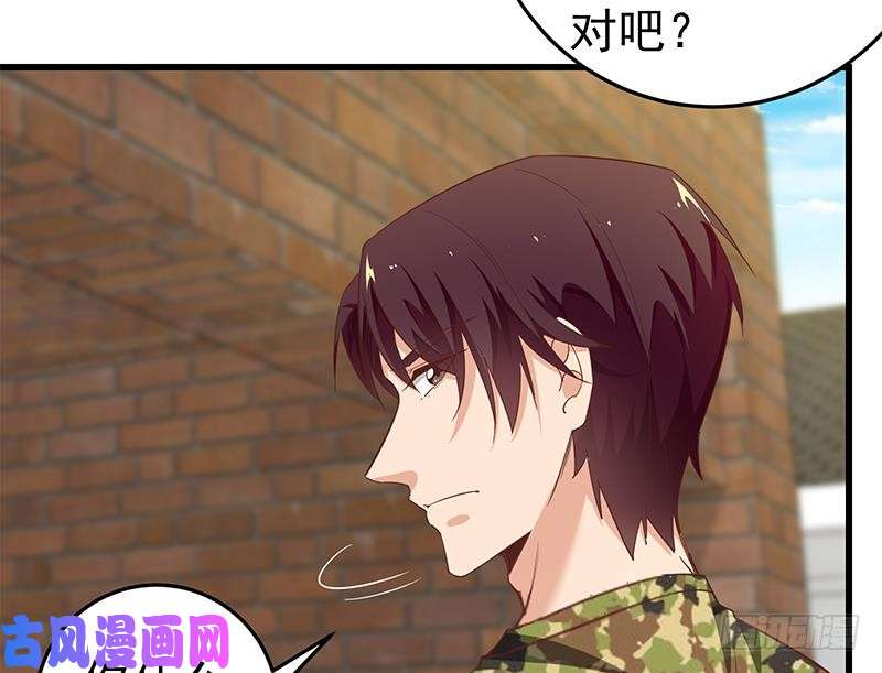 都是黑丝惹的祸第二季 第64话 你有大麻烦了