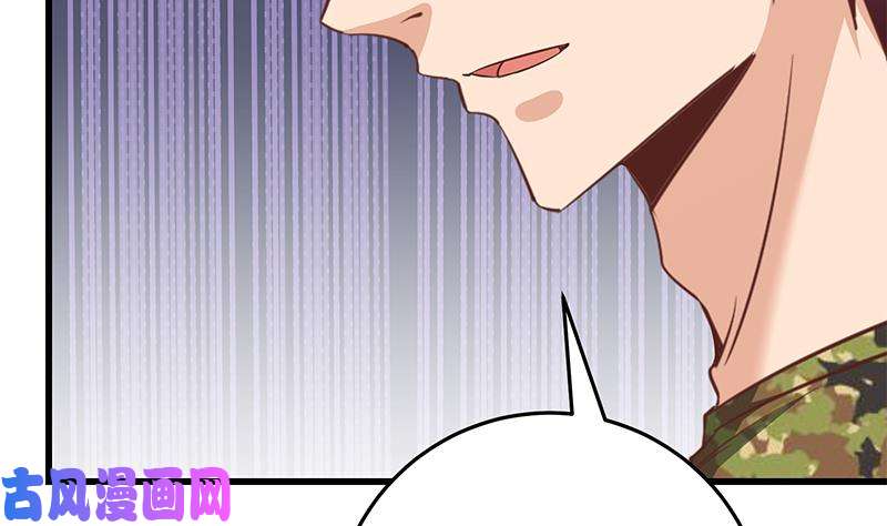 都是黑丝惹的祸第二季 第64话 你有大麻烦了