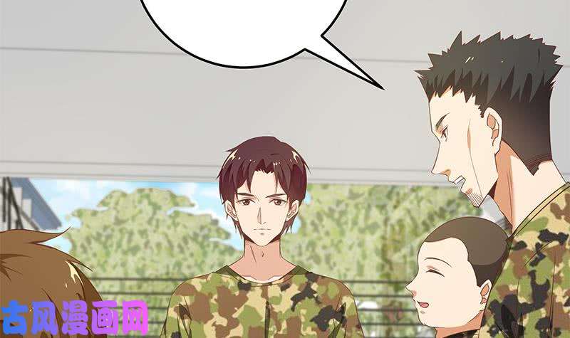 都是黑丝惹的祸第二季 第65话 祝你好运