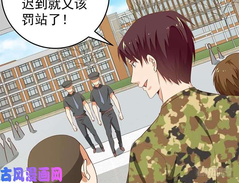 都是黑丝惹的祸第二季 第65话 祝你好运