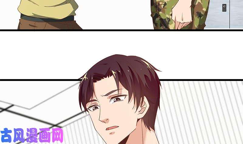 都是黑丝惹的祸第二季 第65话 祝你好运