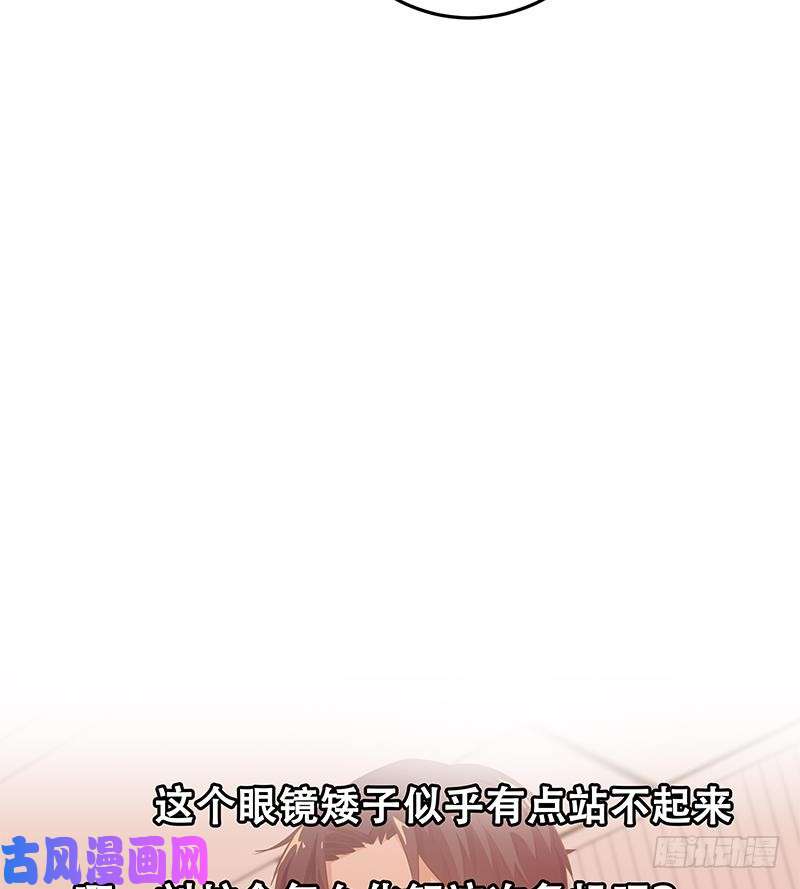 都是黑丝惹的祸第二季 第65话 祝你好运