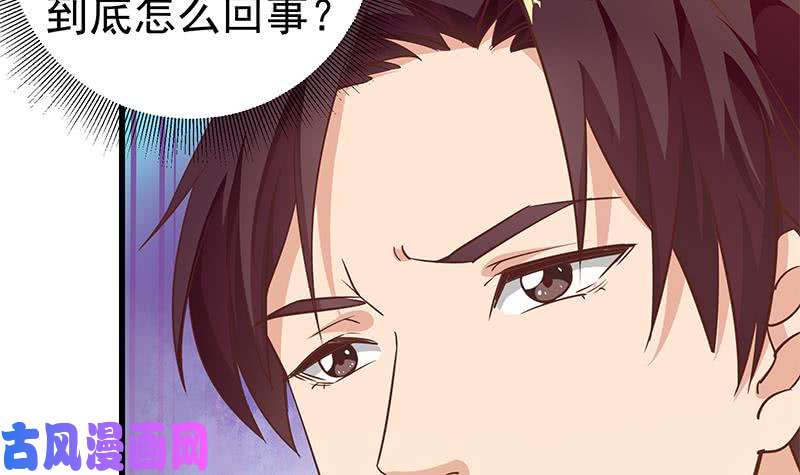 都是黑丝惹的祸第二季 第65话 祝你好运