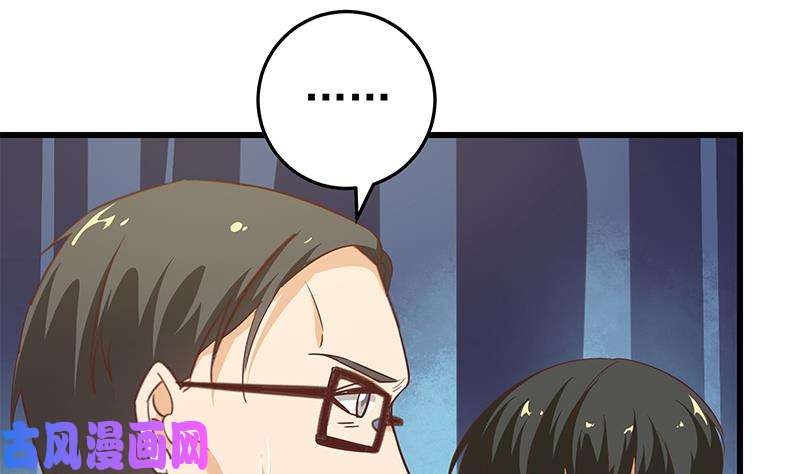 都是黑丝惹的祸第二季 第66话 刘忙，你退学吧