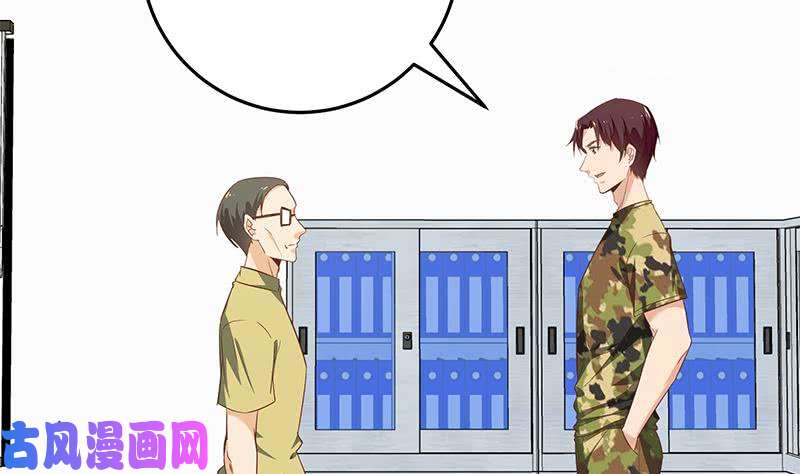 都是黑丝惹的祸第二季 第66话 刘忙，你退学吧