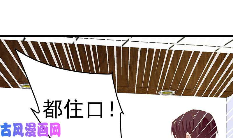 都是黑丝惹的祸第二季 第66话 刘忙，你退学吧