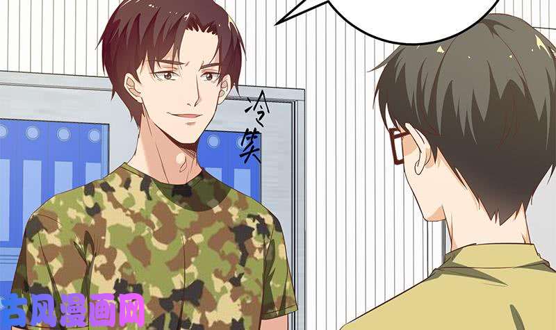 都是黑丝惹的祸第二季 第66话 刘忙，你退学吧