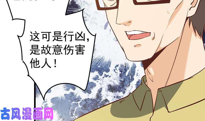 都是黑丝惹的祸第二季 第67话 他是我的人！